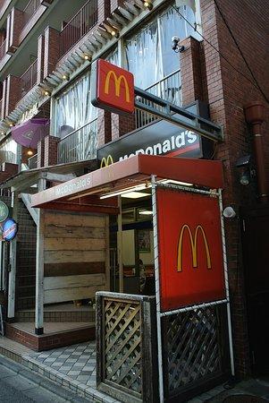 McDonald's Hiroo