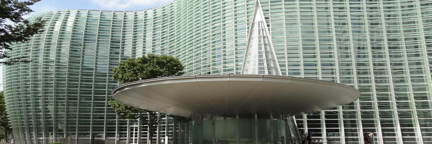 Ulusal Sanat Merkezi